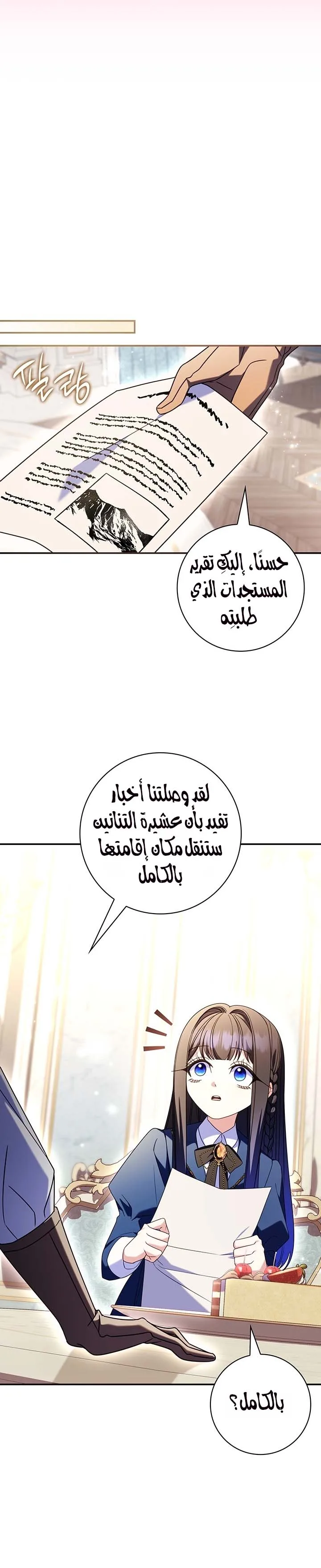 الصفحة 19