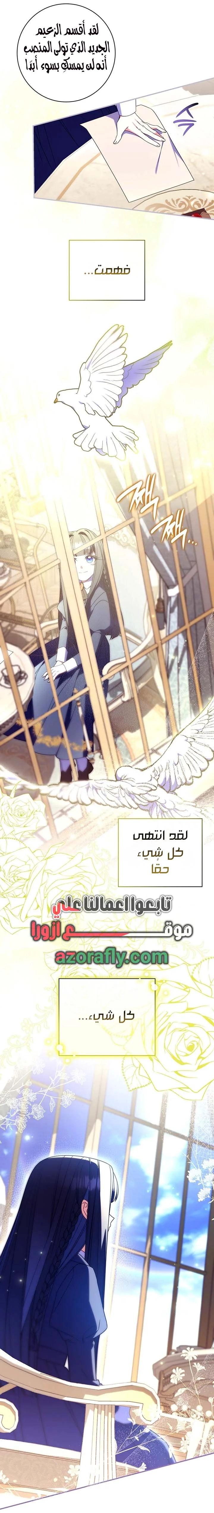 الصفحة 21