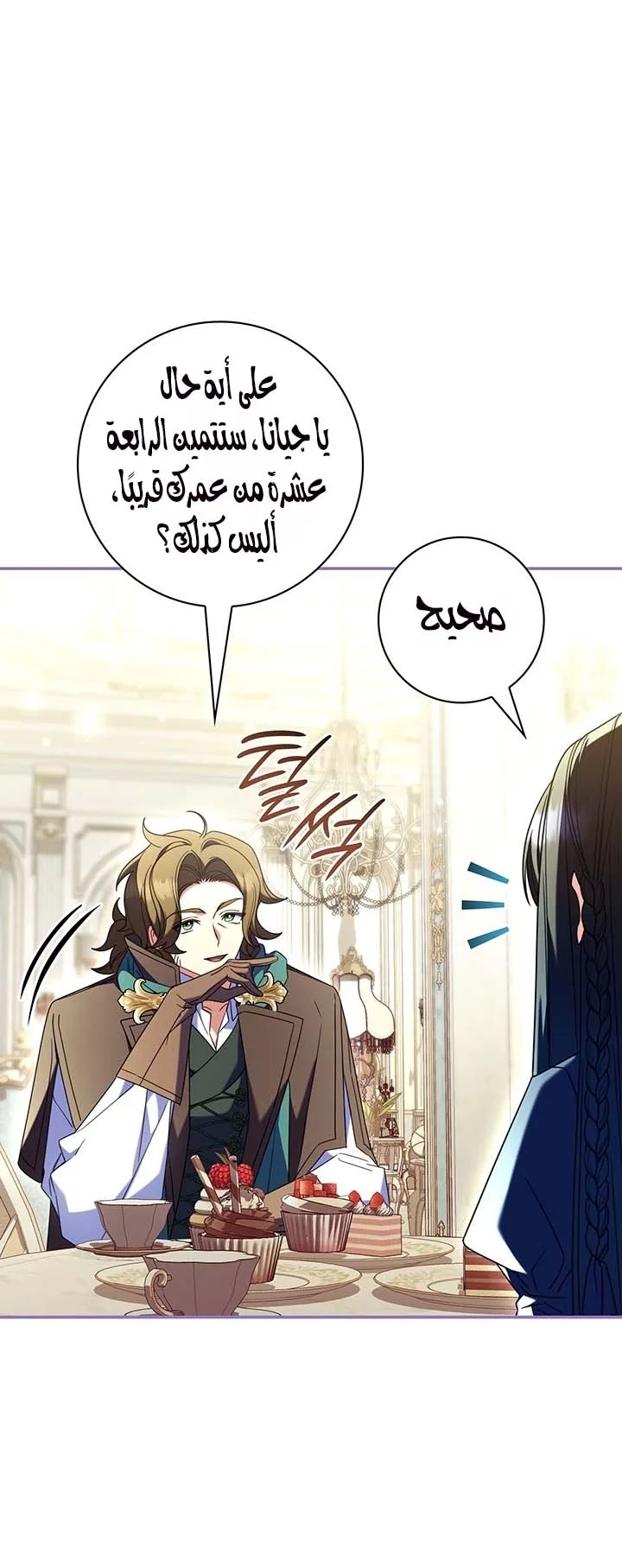الصفحة 22
