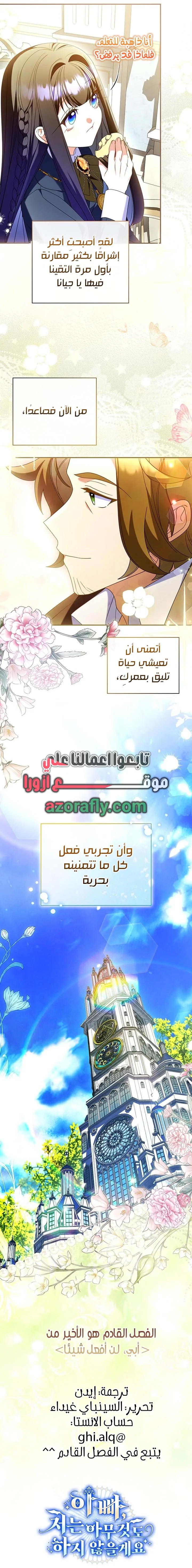 الصفحة 26