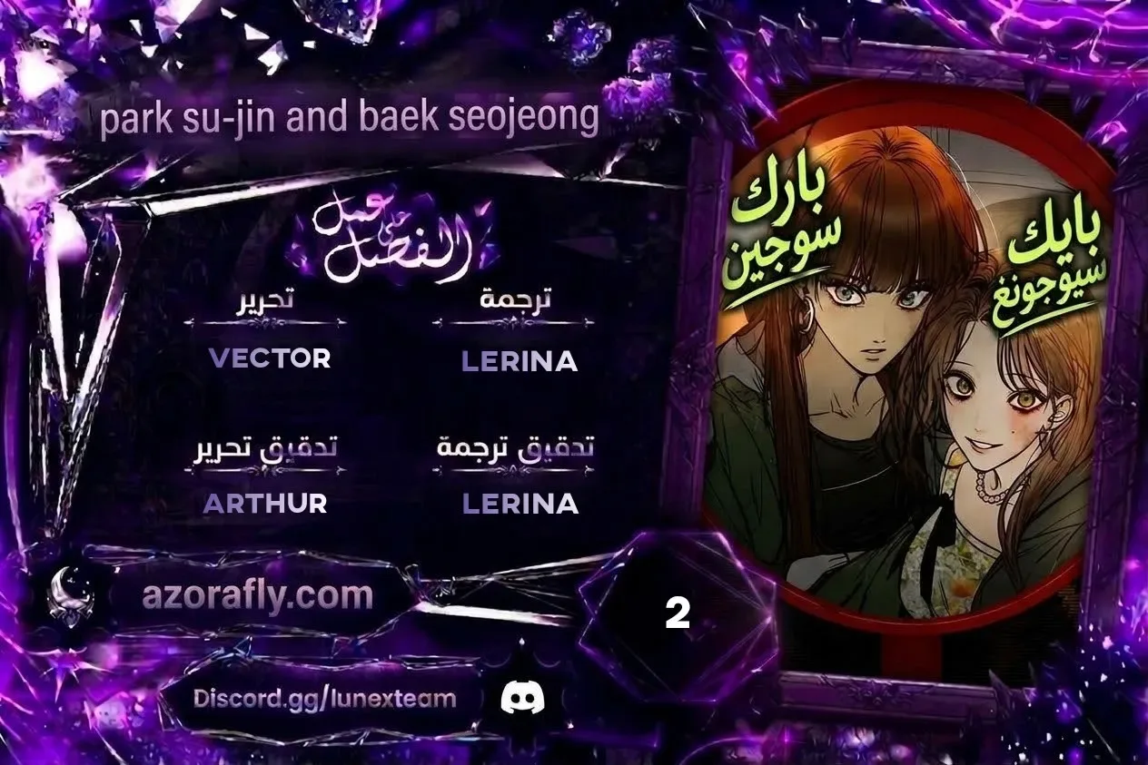الصفحة 1