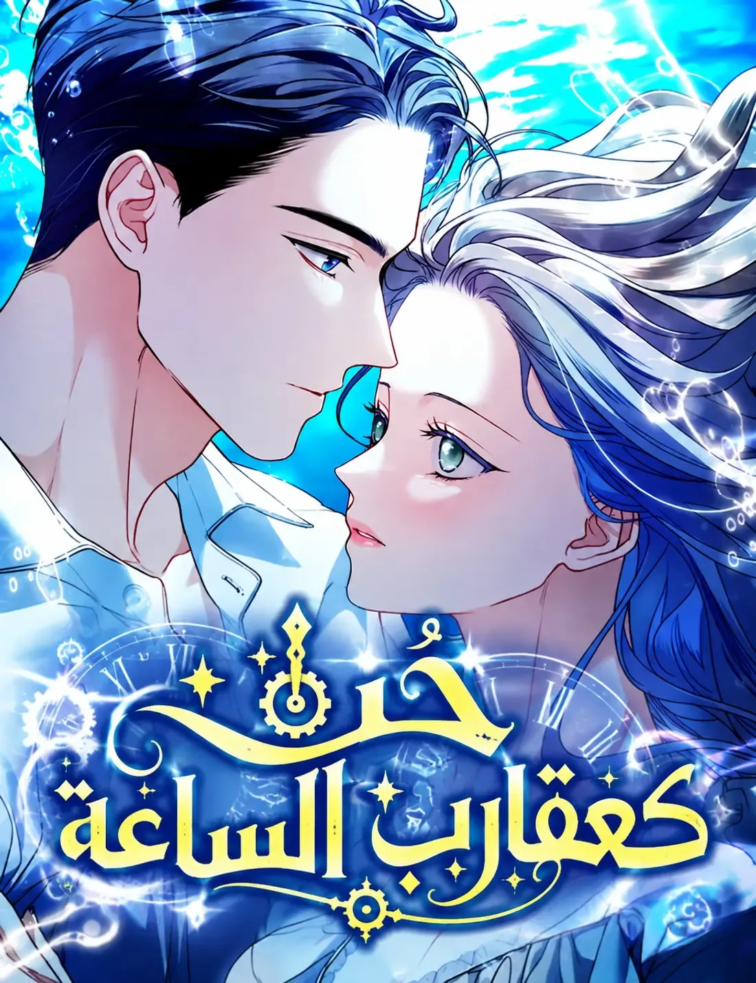 الصفحة 1