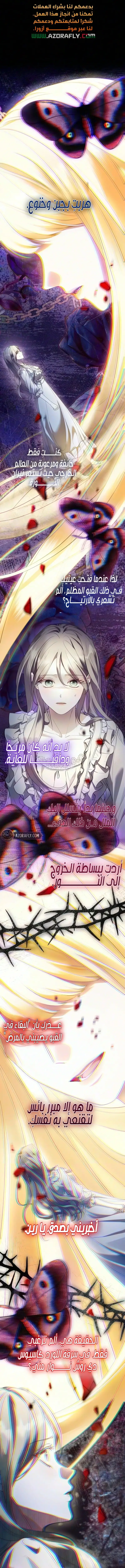 الصفحة 2