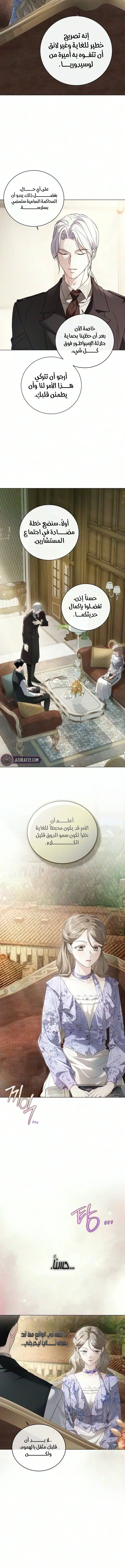 الصفحة 18