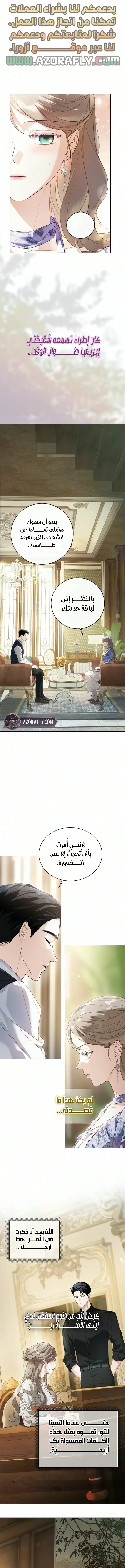 الصفحة 2