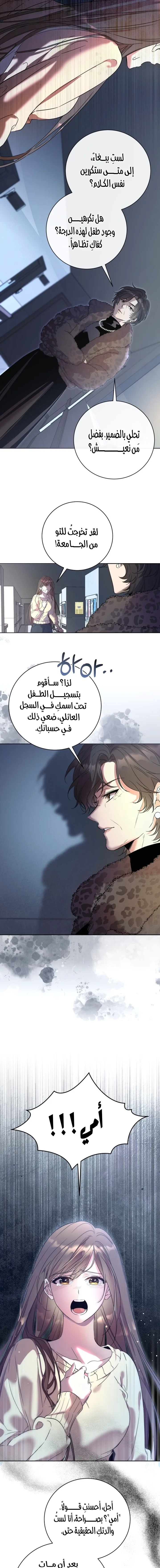 الصفحة 2