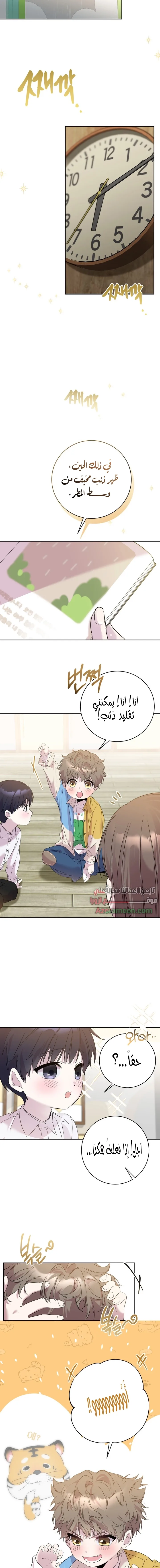 الصفحة 18
