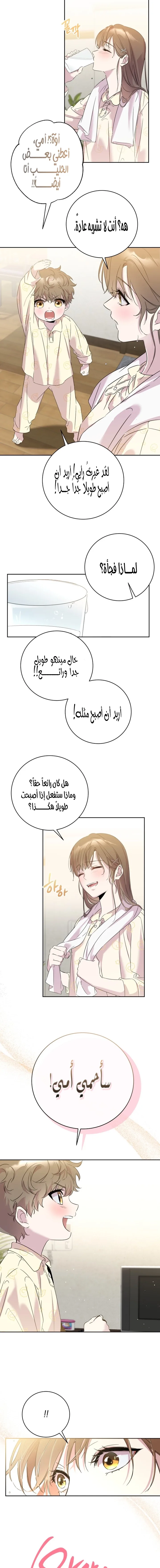 الصفحة 28