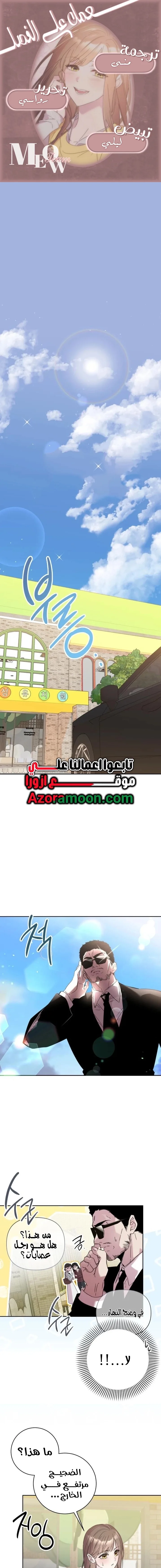 الصفحة 1