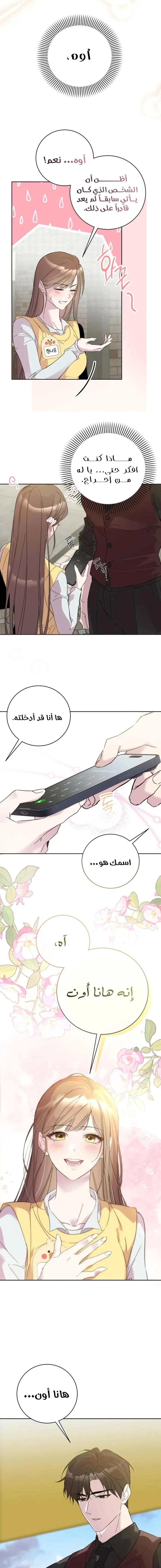 الصفحة 5