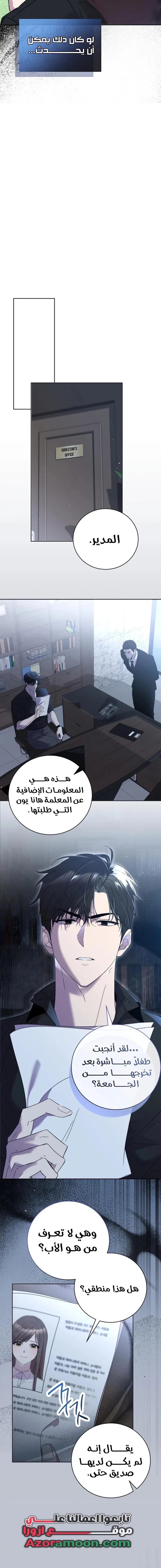 الصفحة 13