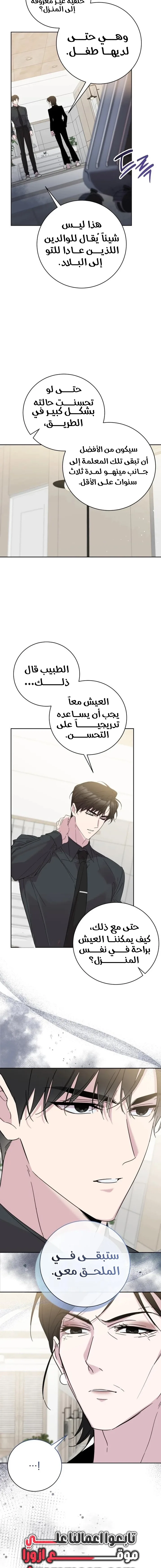 الصفحة 18