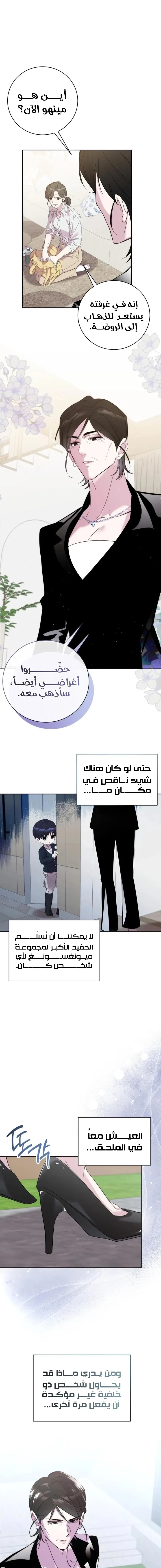 الصفحة 22