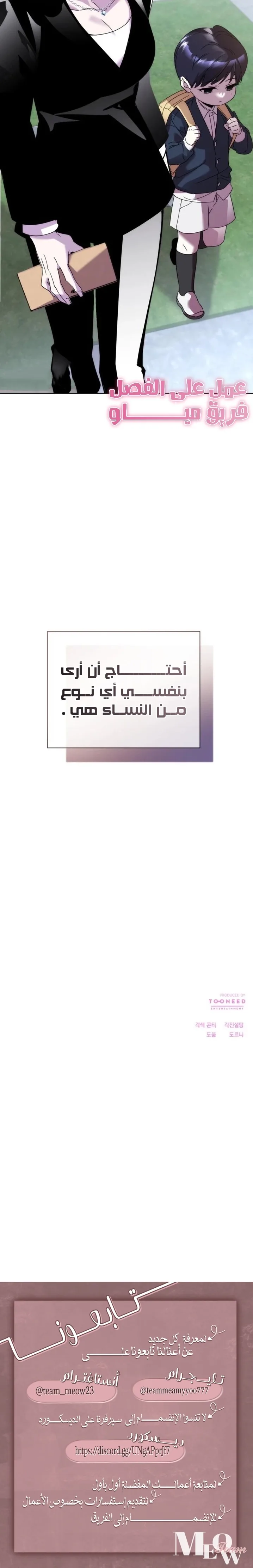 الصفحة 23