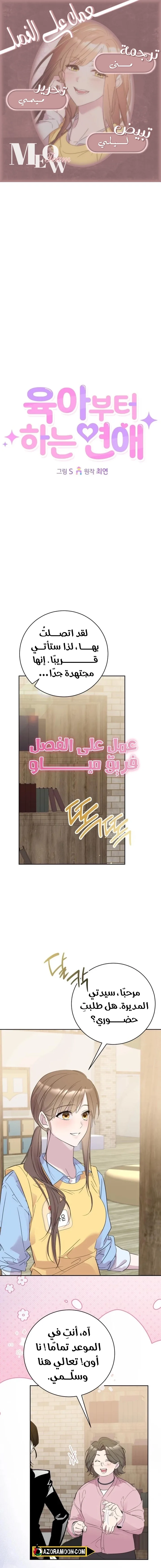 الصفحة 1