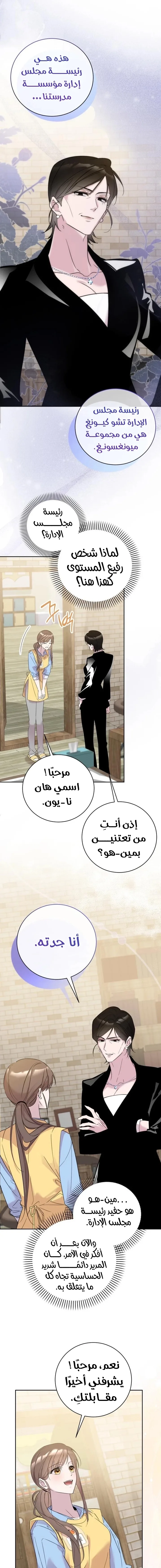 الصفحة 2