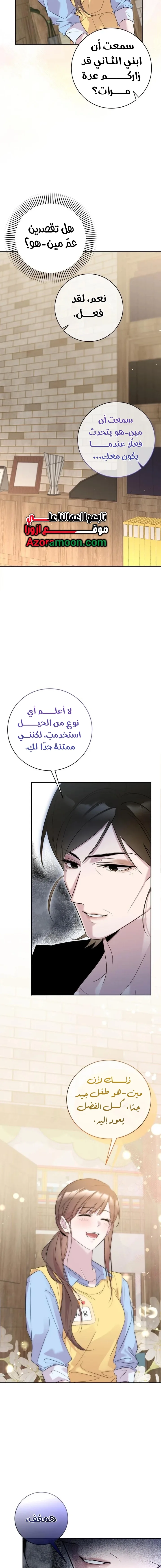 الصفحة 3