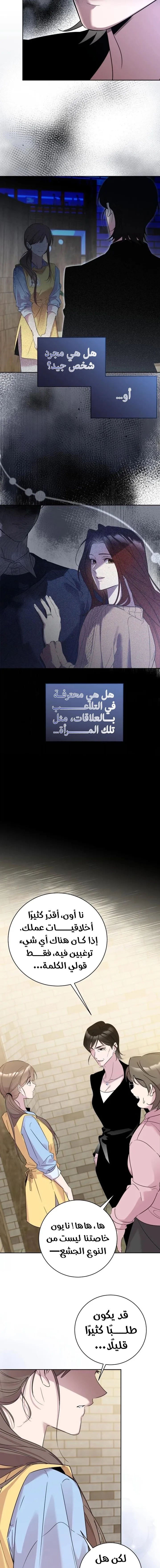 الصفحة 4