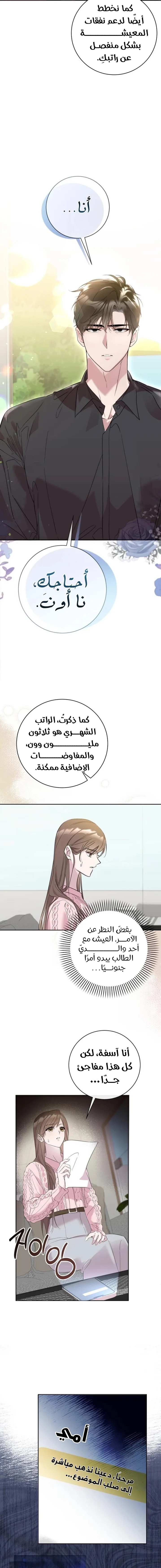 الصفحة 18
