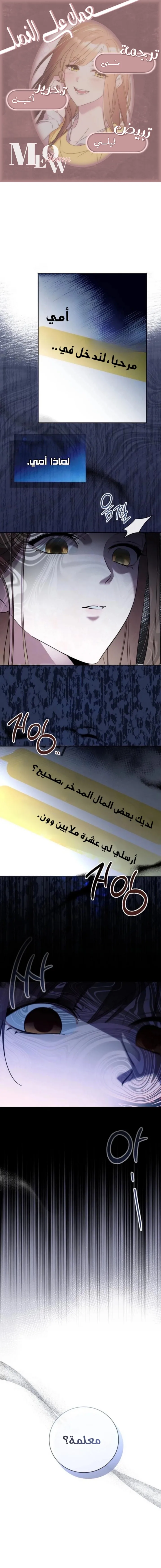 الصفحة 1