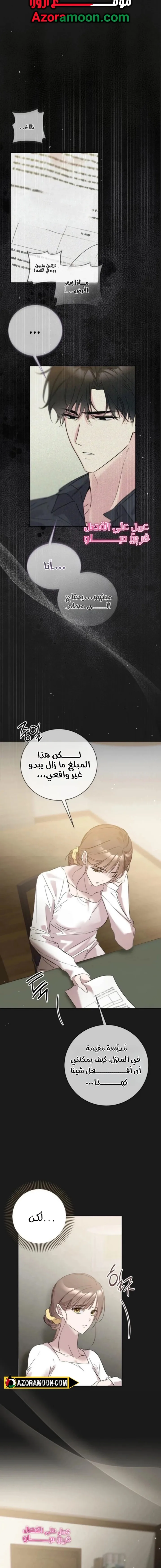 الصفحة 16