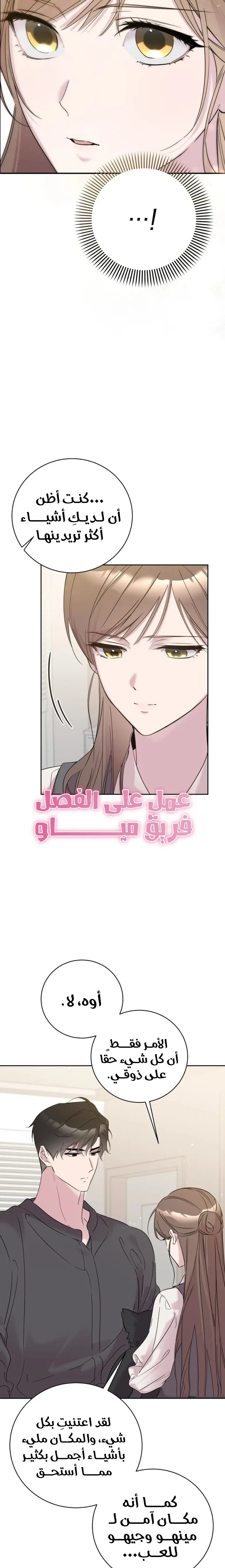 الصفحة 2
