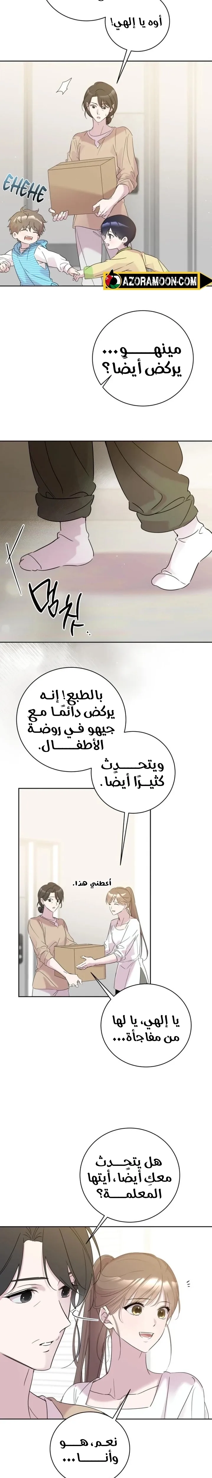 الصفحة 13