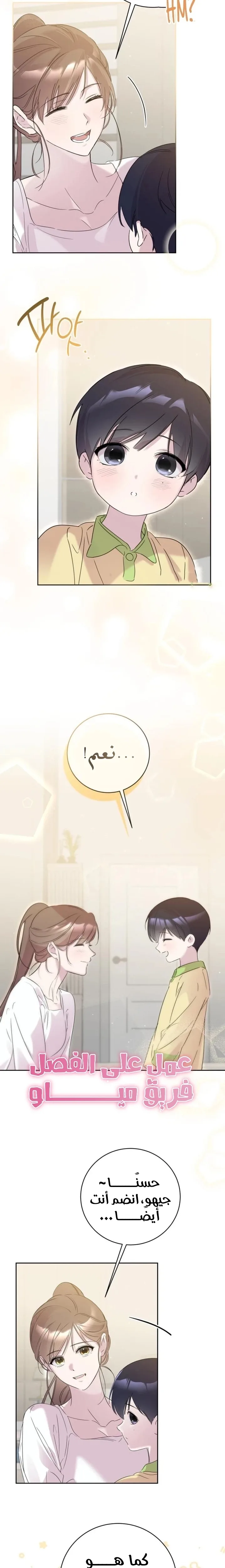 الصفحة 17