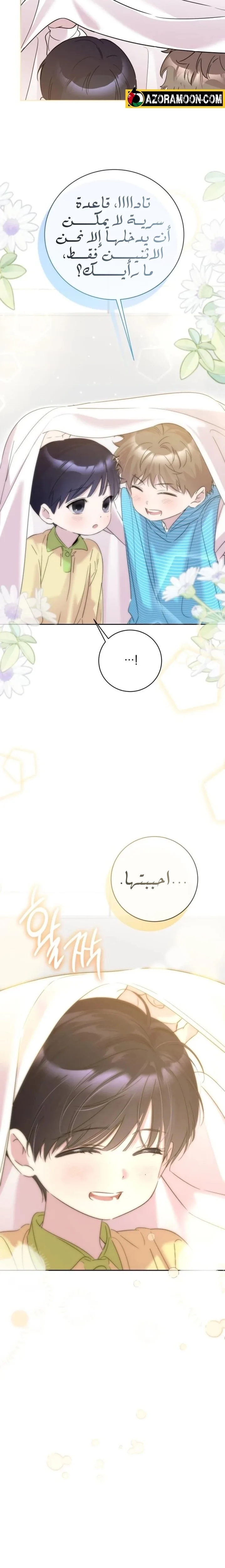 الصفحة 21