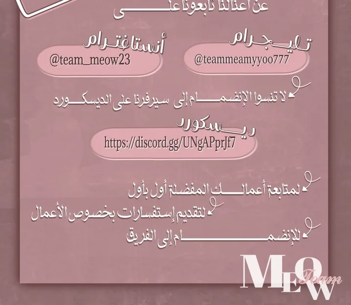 الصفحة 30