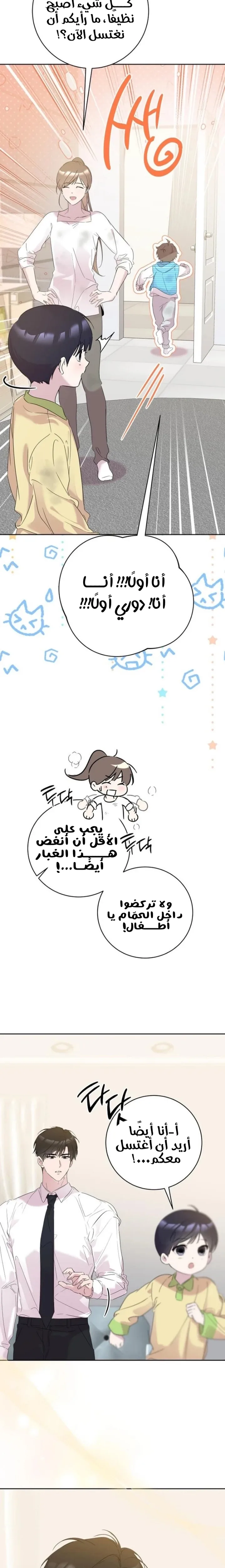 الصفحة 4