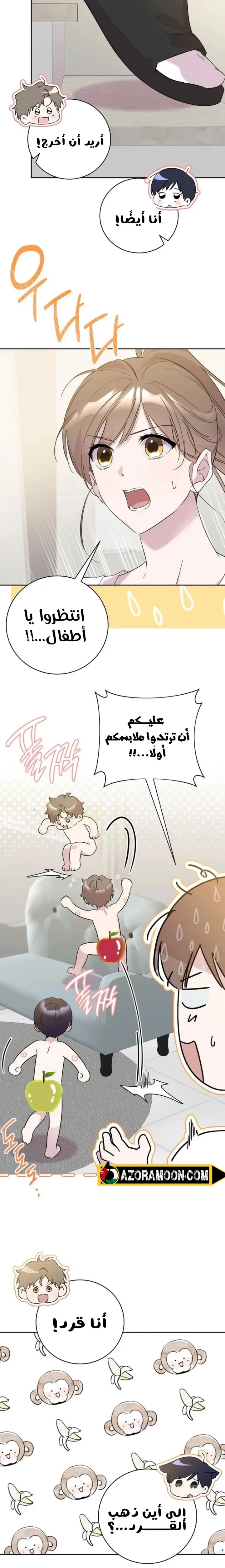 الصفحة 7