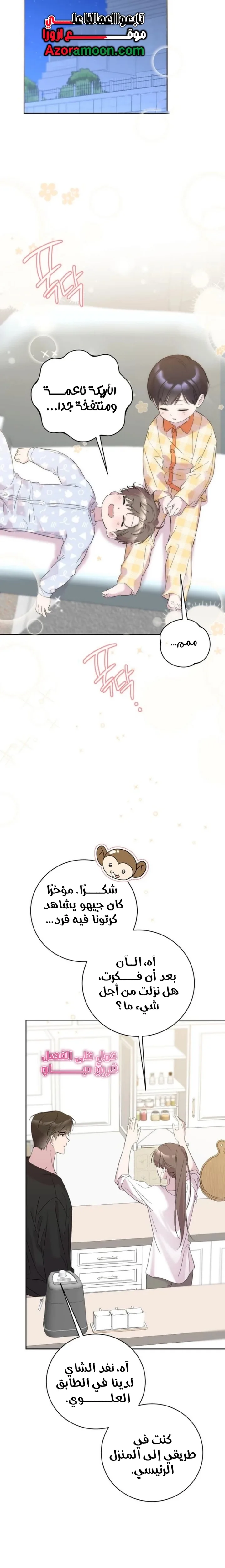 الصفحة 12