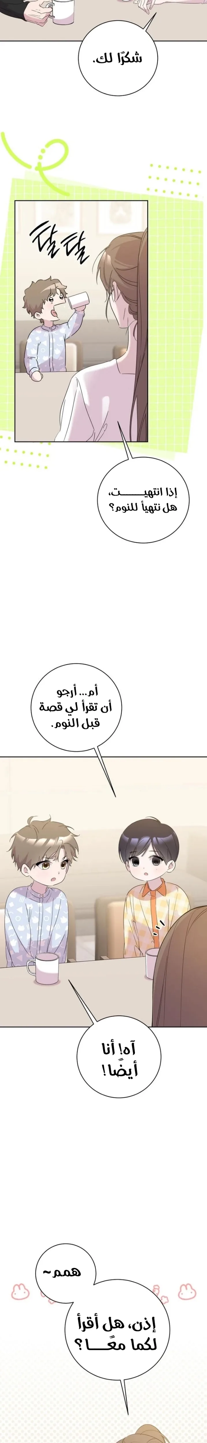 الصفحة 21