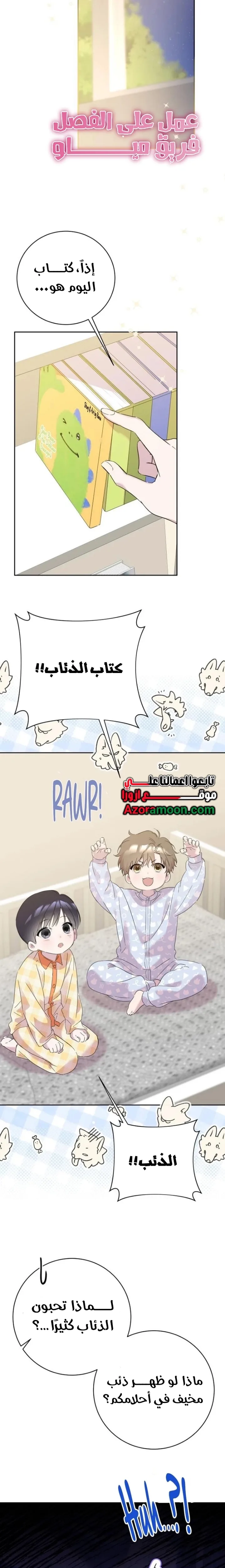 الصفحة 24