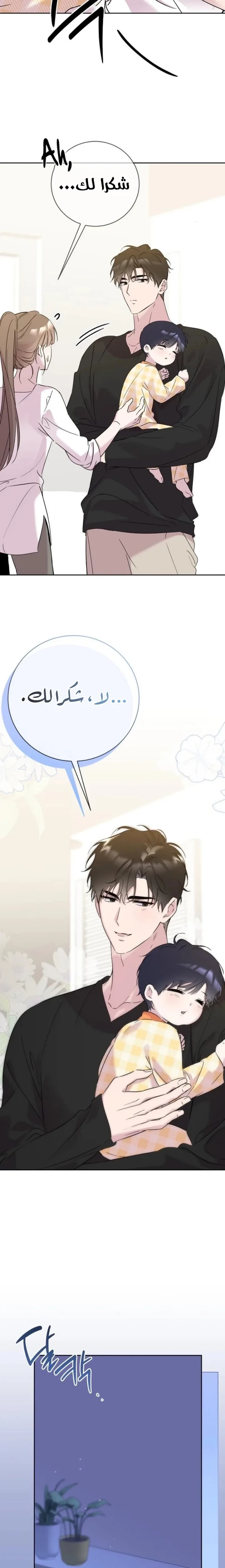 الصفحة 28