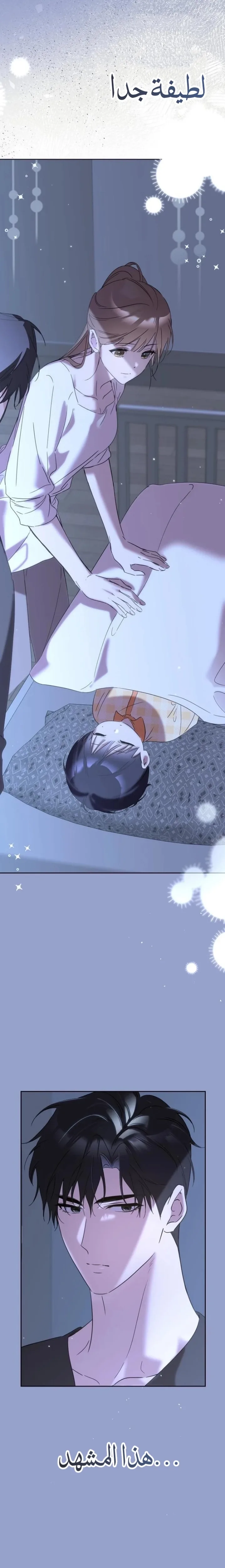 الصفحة 30