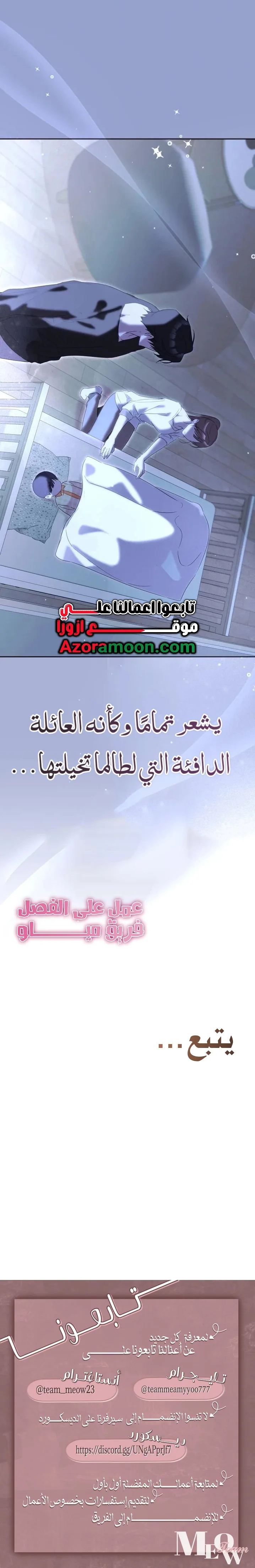 الصفحة 31
