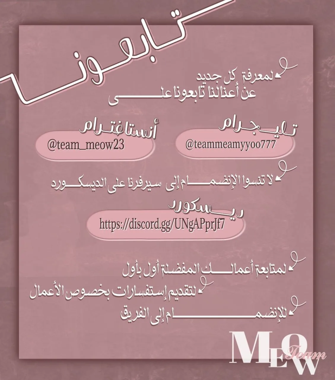 الصفحة 25