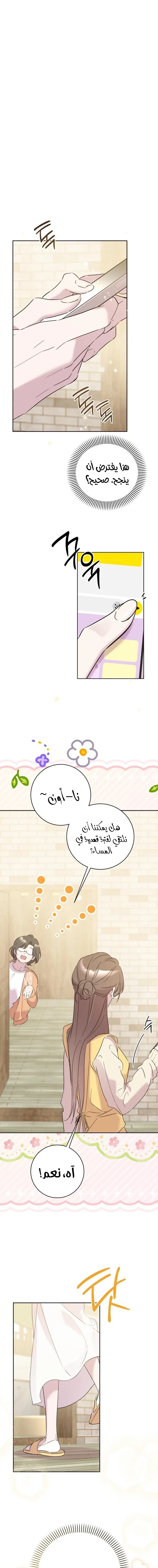 الصفحة 2