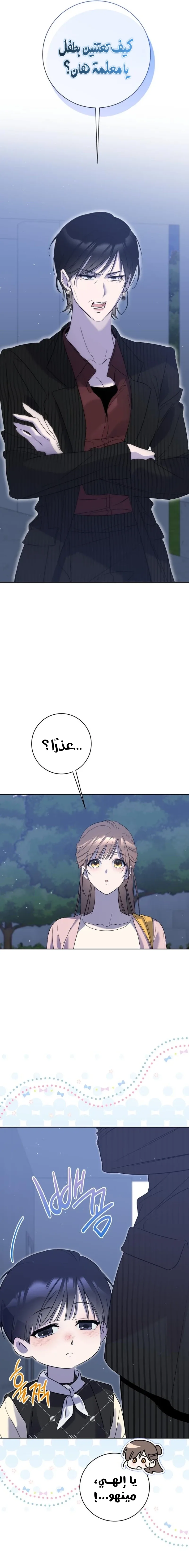 الصفحة 18