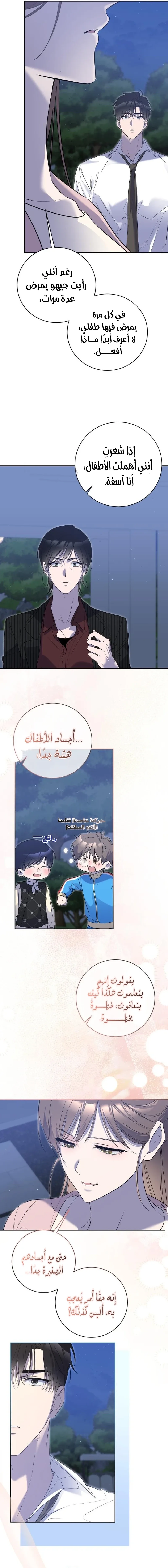 الصفحة 22