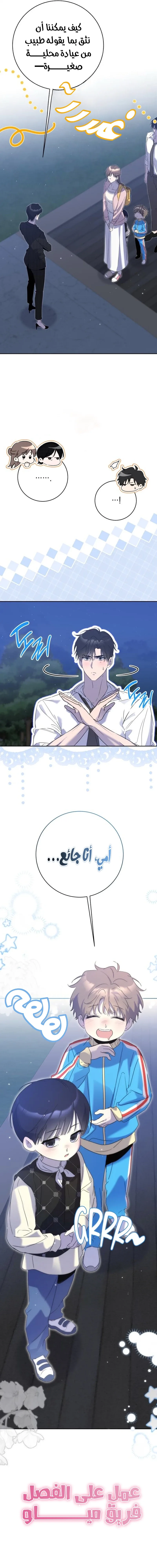 الصفحة 24
