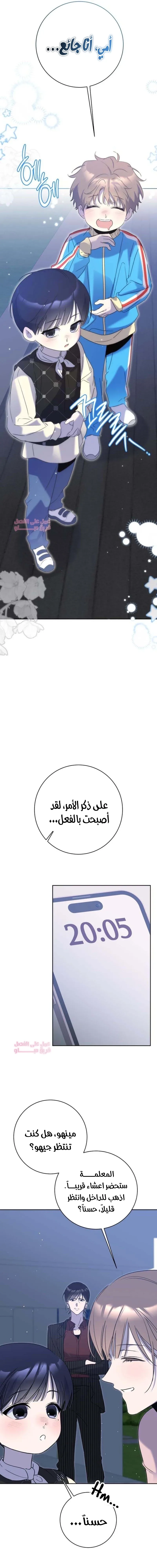 الصفحة 3