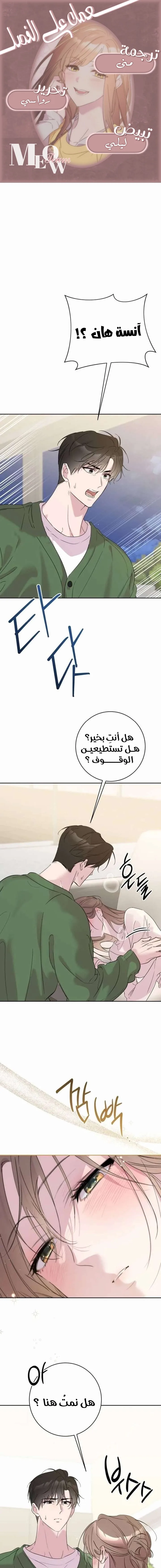 الصفحة 1