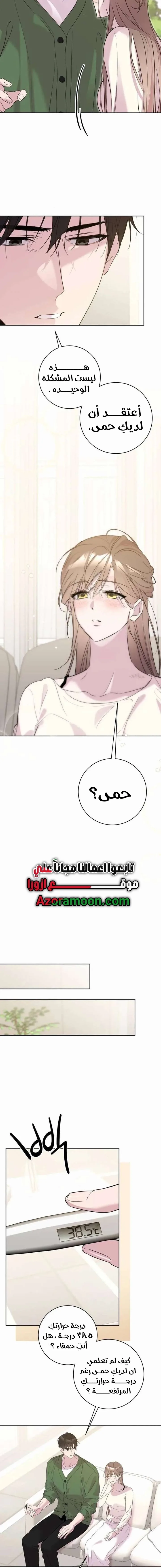 الصفحة 2