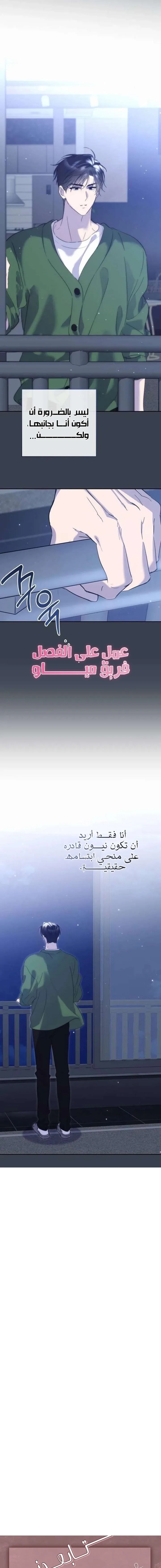 الصفحة 21
