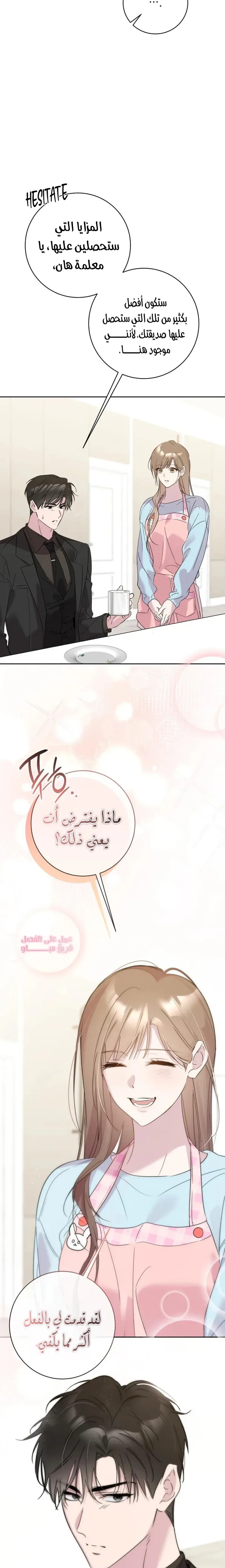الصفحة 15