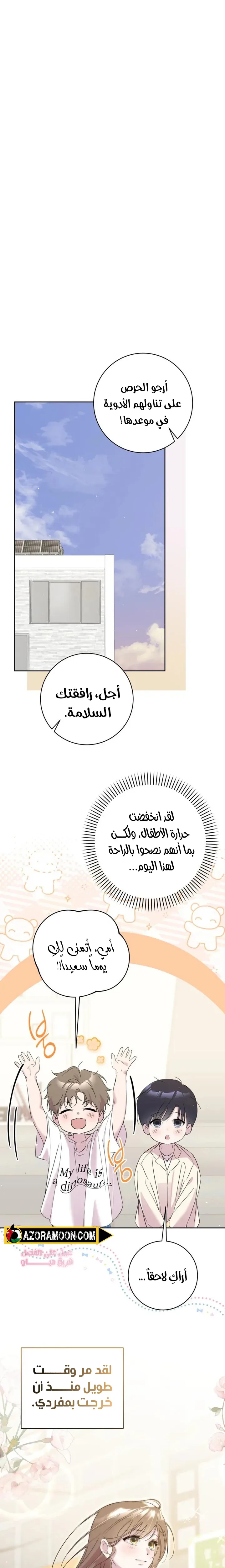 الصفحة 23