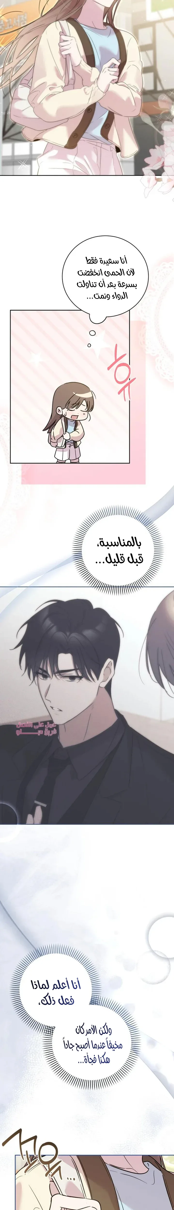 الصفحة 24